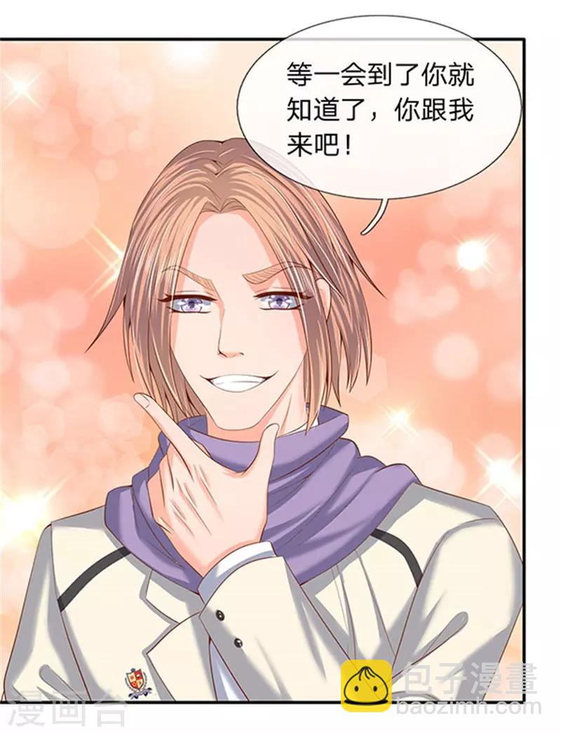 第64话 三个月的修炼10