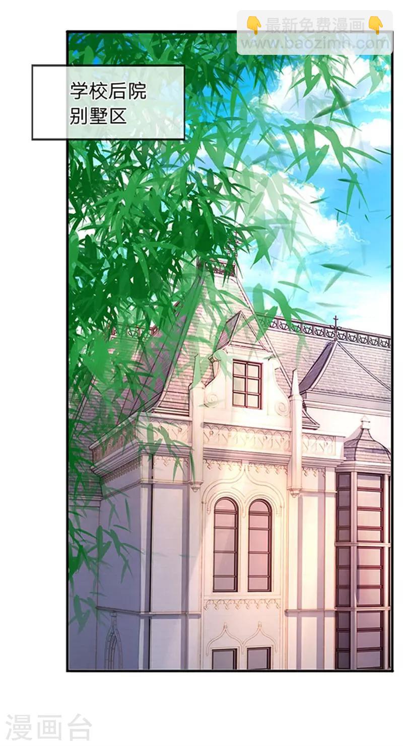 第64话 三个月的修炼12