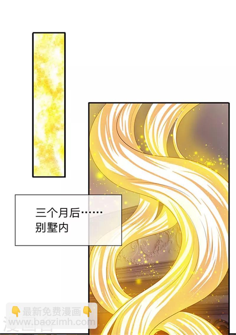 第64话 三个月的修炼16