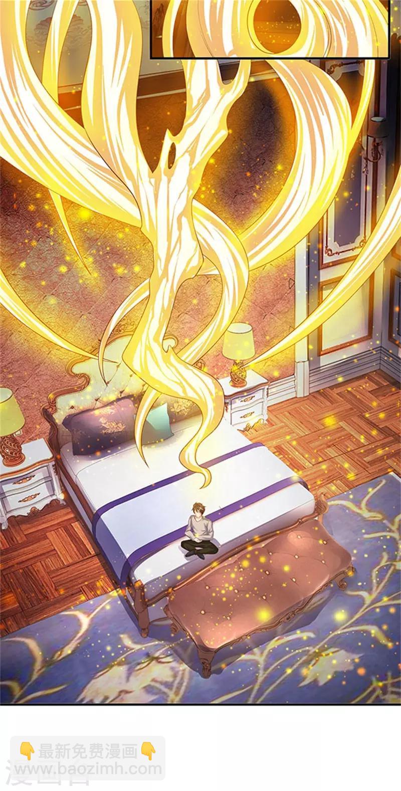 第64话 三个月的修炼17
