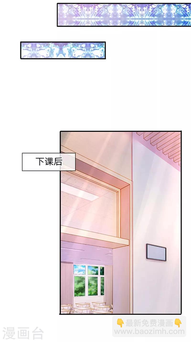 第64话 三个月的修炼7