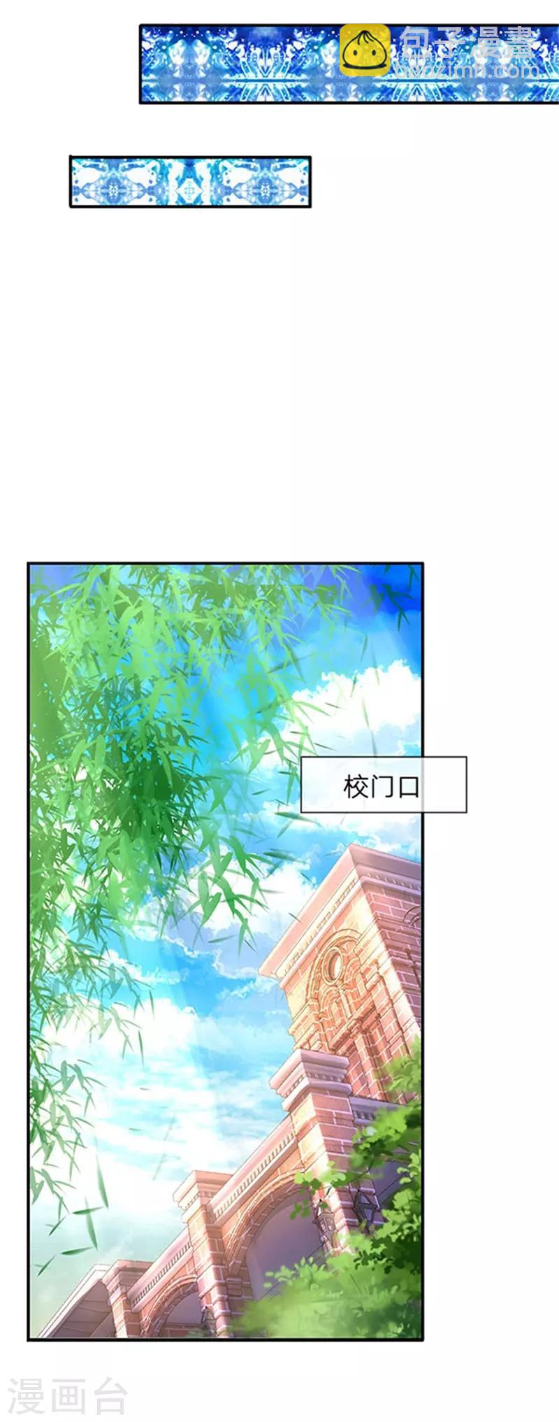 第65话 修为不等于战力18
