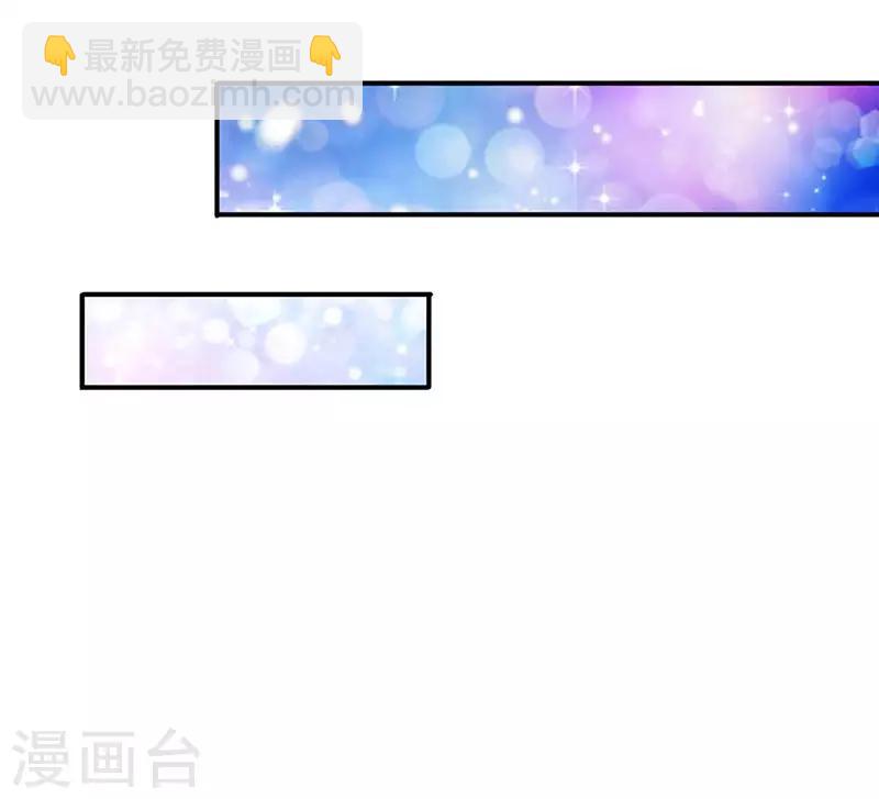 第67话 你告诉我凭什么？3
