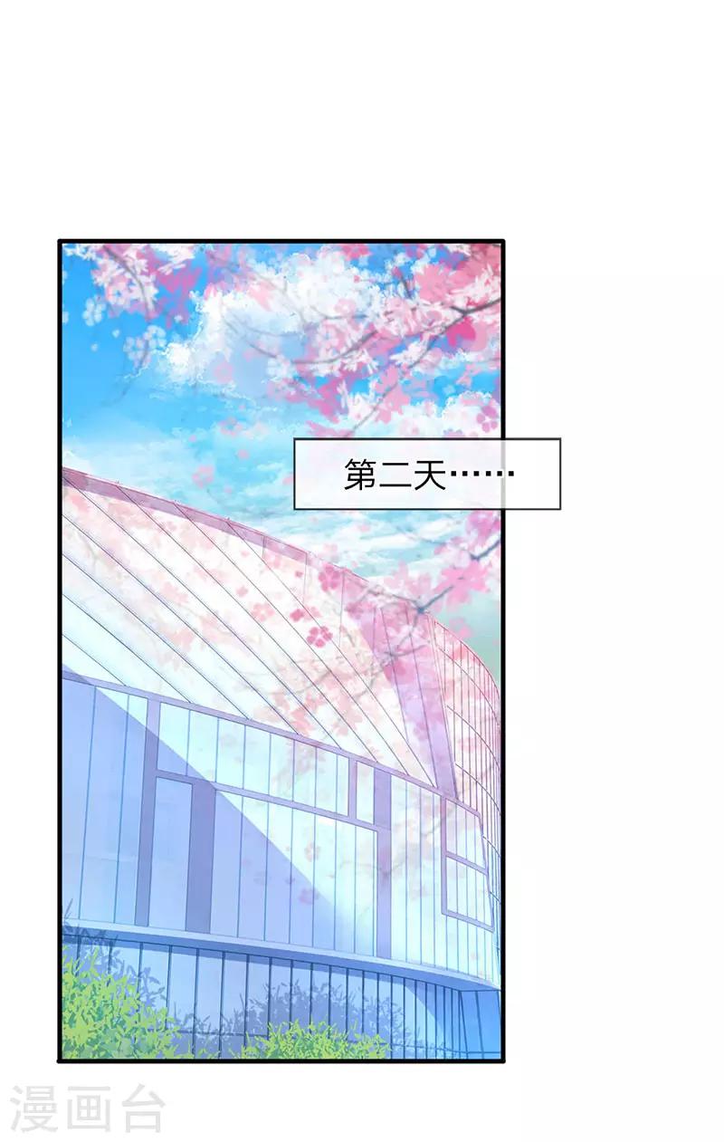 第68话 修为测试0
