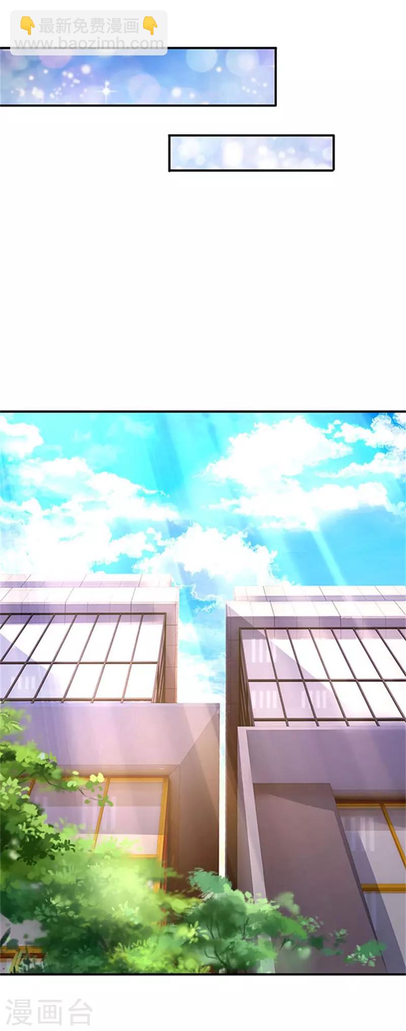 第69话 打劫9