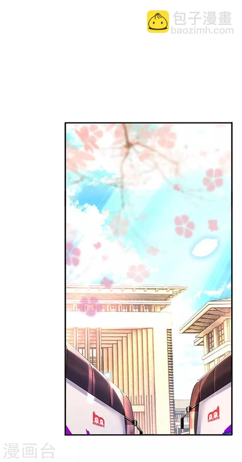 第72话 齐聚京西洞天2