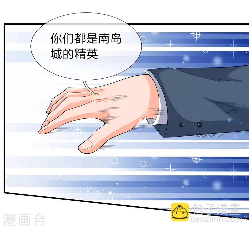 第73话 进入洞天8