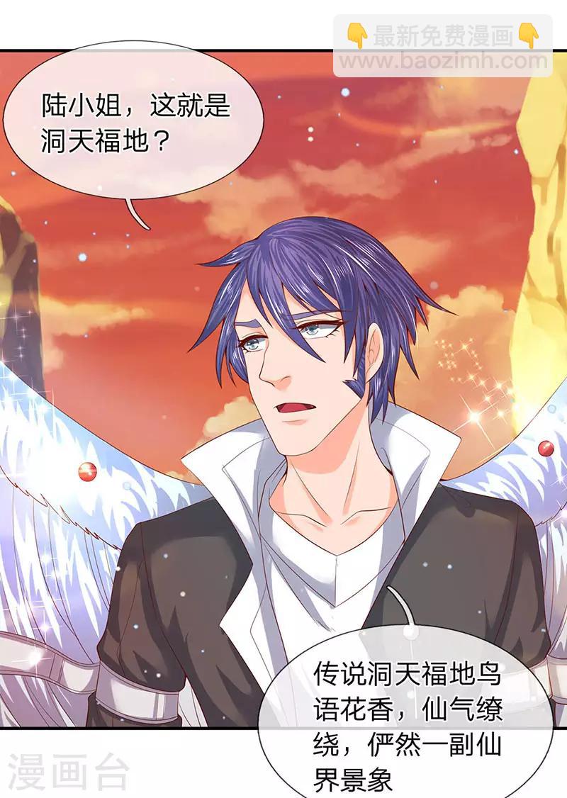 第75话 灵气全无！13