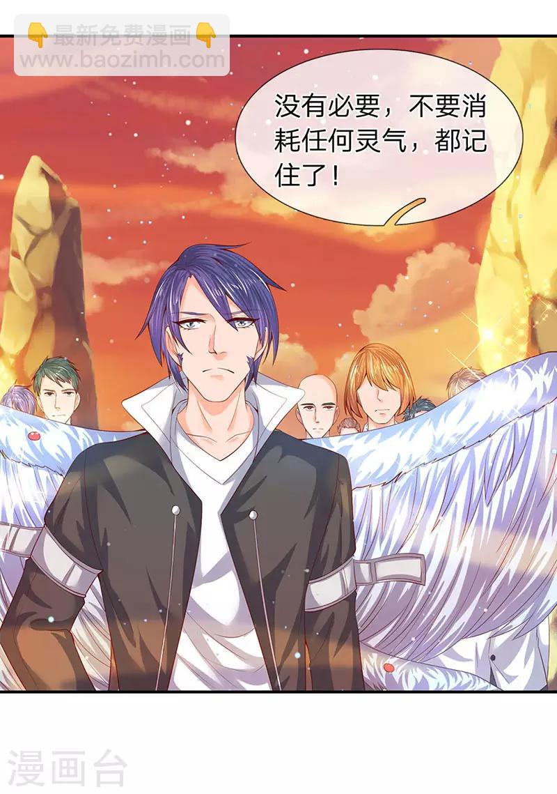 第75话 灵气全无！17