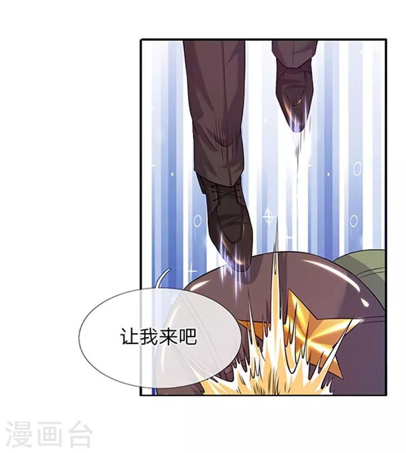 第78话 撸猫能手0