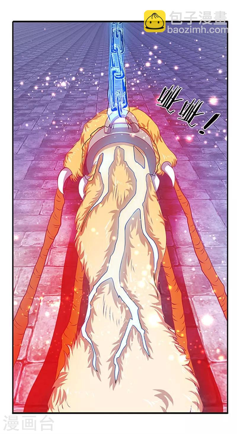 第78话 撸猫能手21