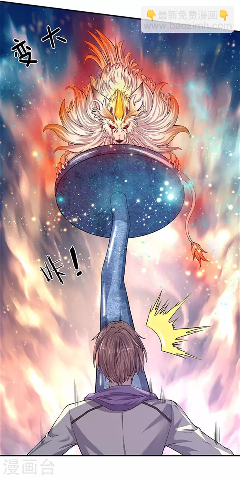 第78话 撸猫能手7