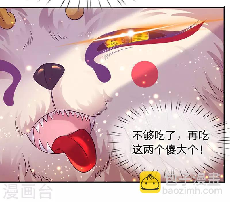 第79话 两个大傻子15