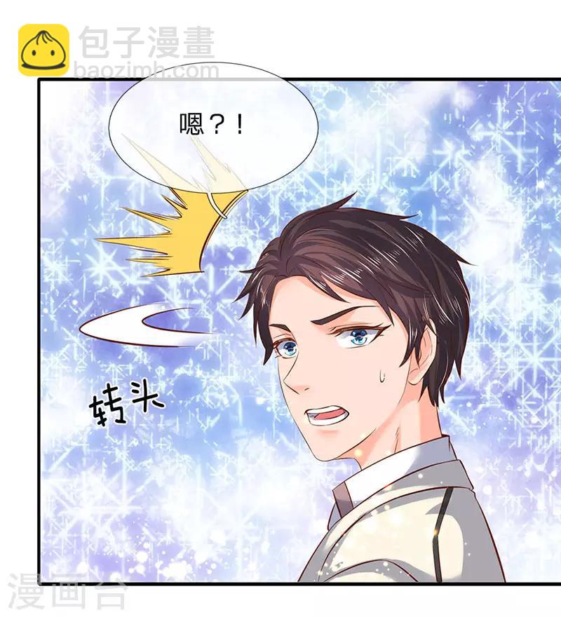 第79话 两个大傻子7