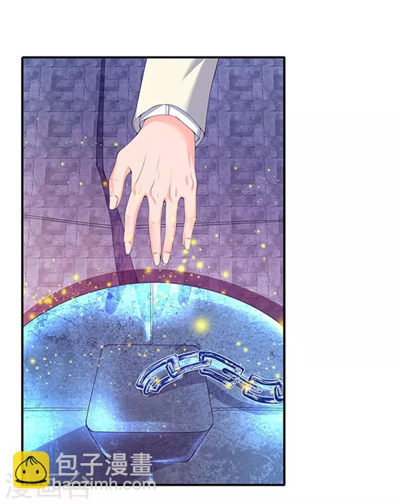 第80话 破开禁制1