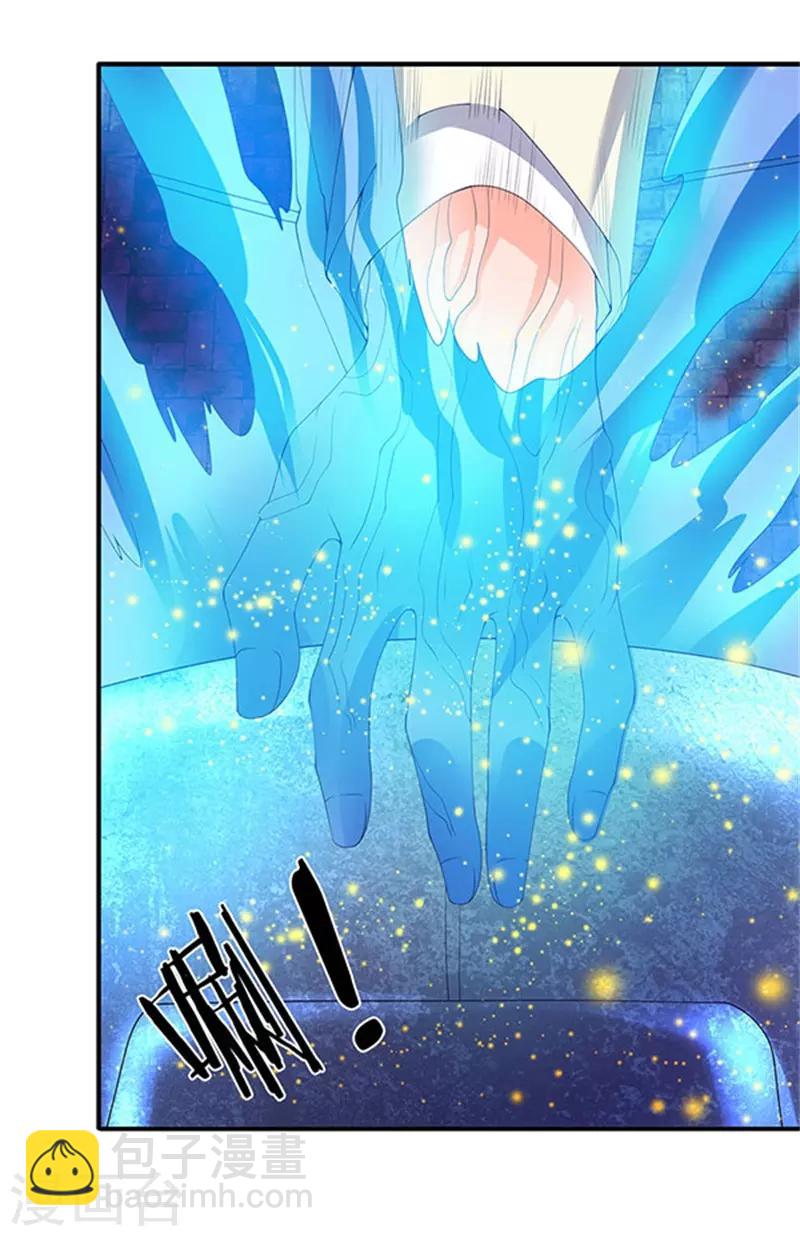 第80话 破开禁制2