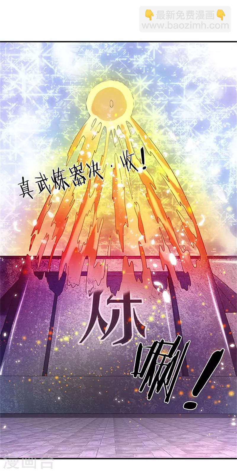 第81话 令牌16