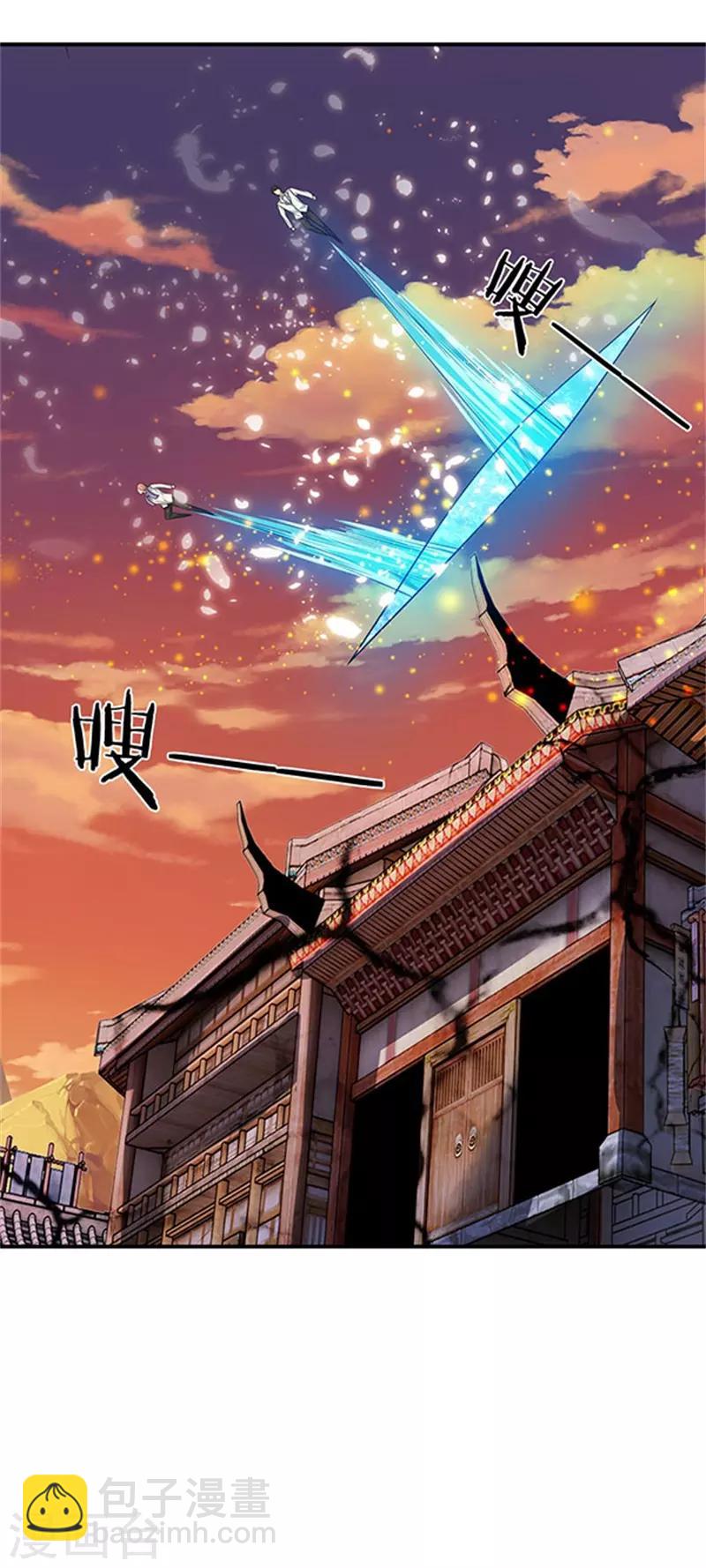 第81话 令牌24