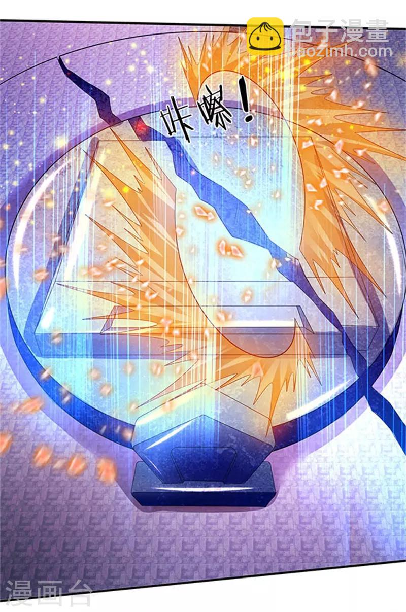 第81话 令牌5