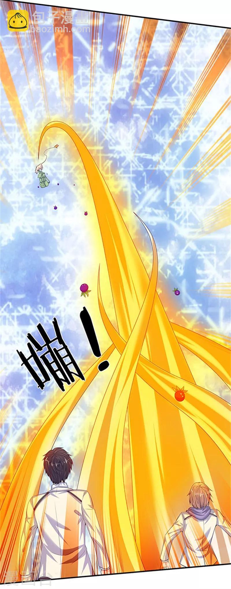 第81话 令牌9