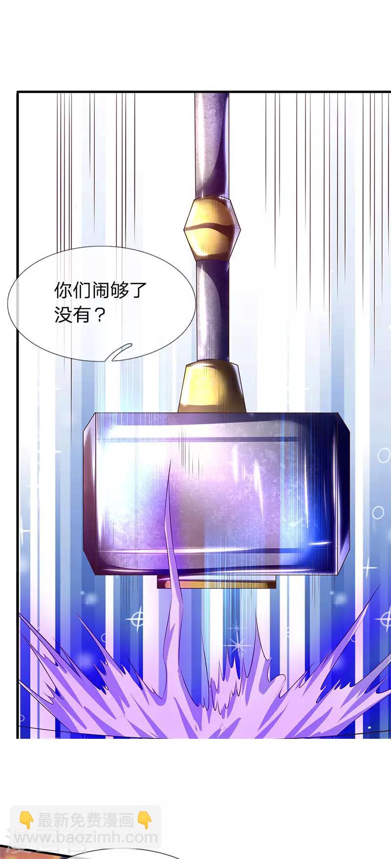 第82话 巨鹿中学15