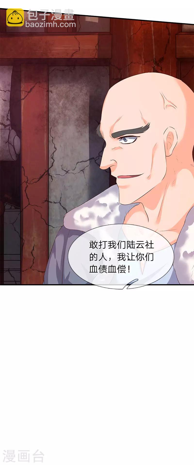 第82话 巨鹿中学19