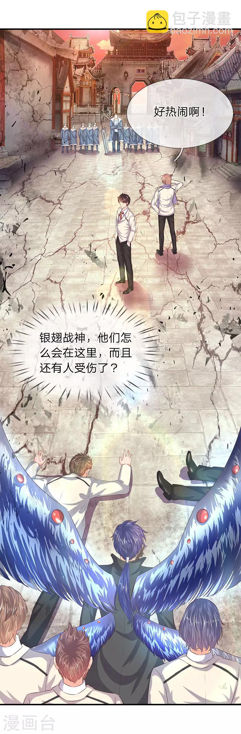 第82话 巨鹿中学2