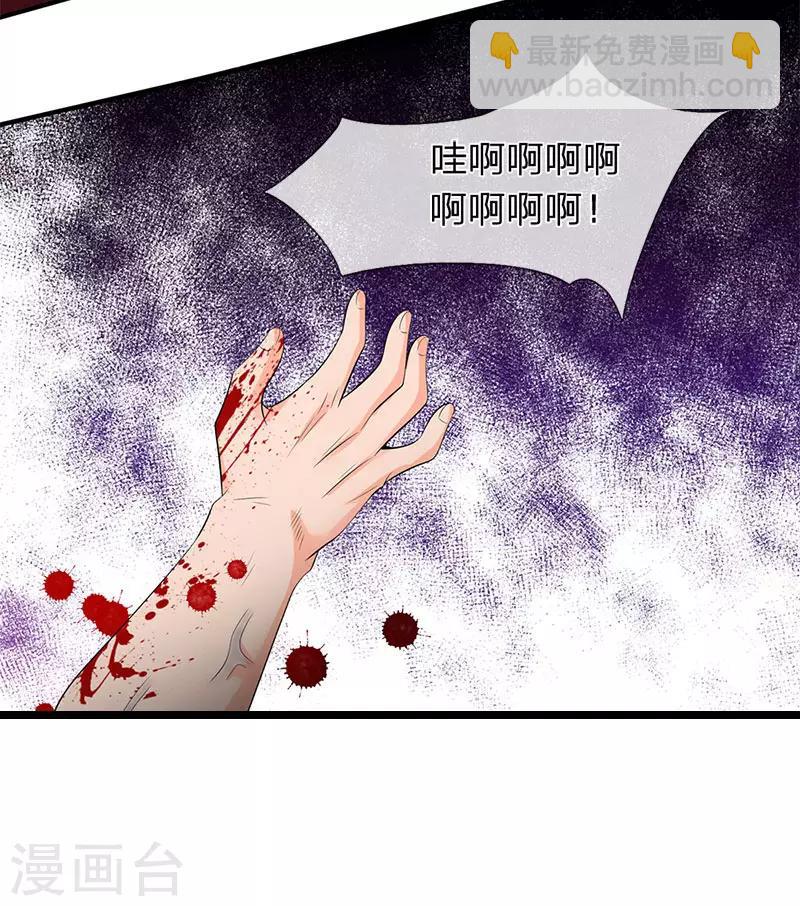 第87话 战利品14