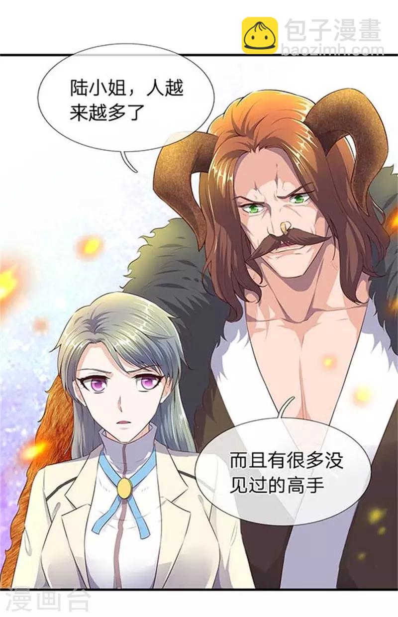 第90话 各有算计2