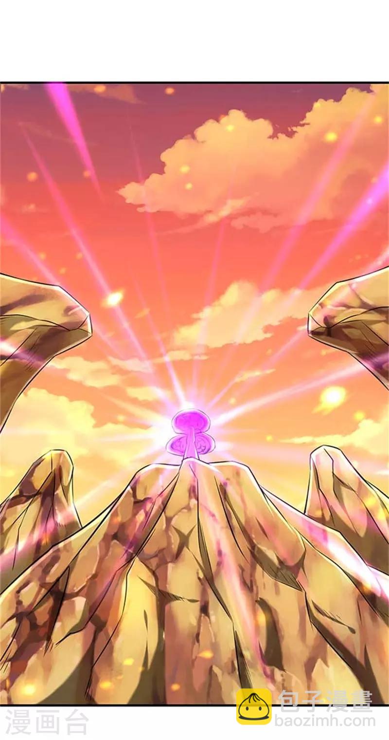 第91话 九色灵芝成熟19