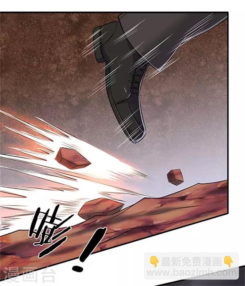 第91话 九色灵芝成熟6