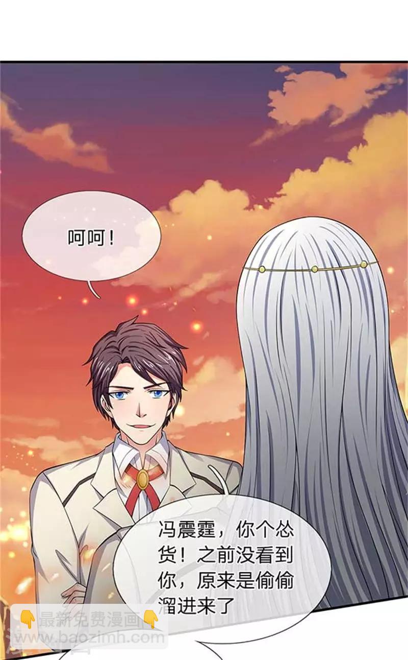 第92话 你们一起上吧18