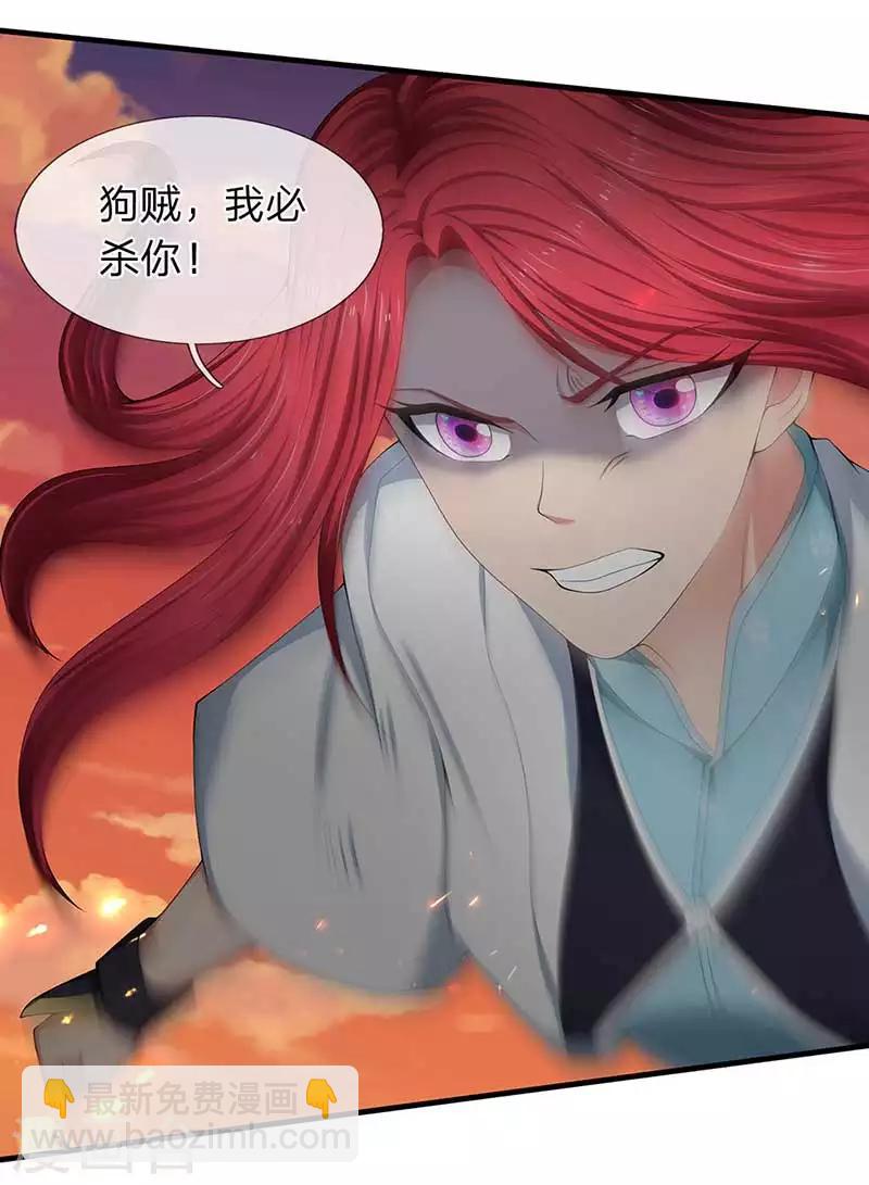 第93话 这是什么操作？16