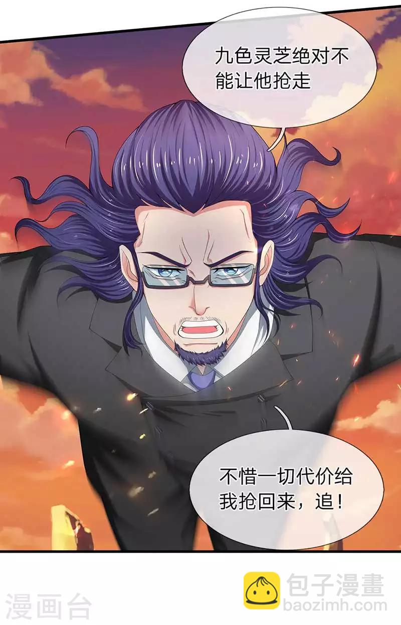 第93话 这是什么操作？17