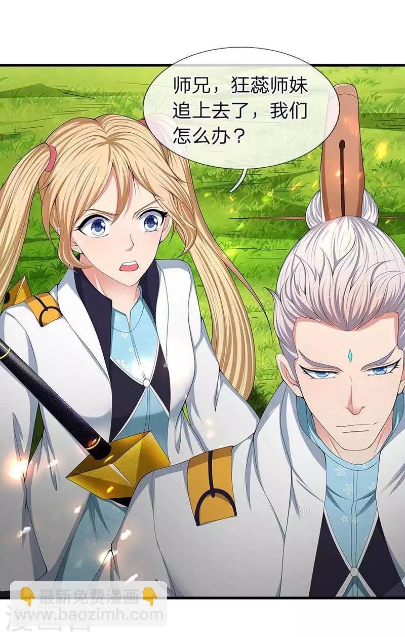 第93话 这是什么操作？18