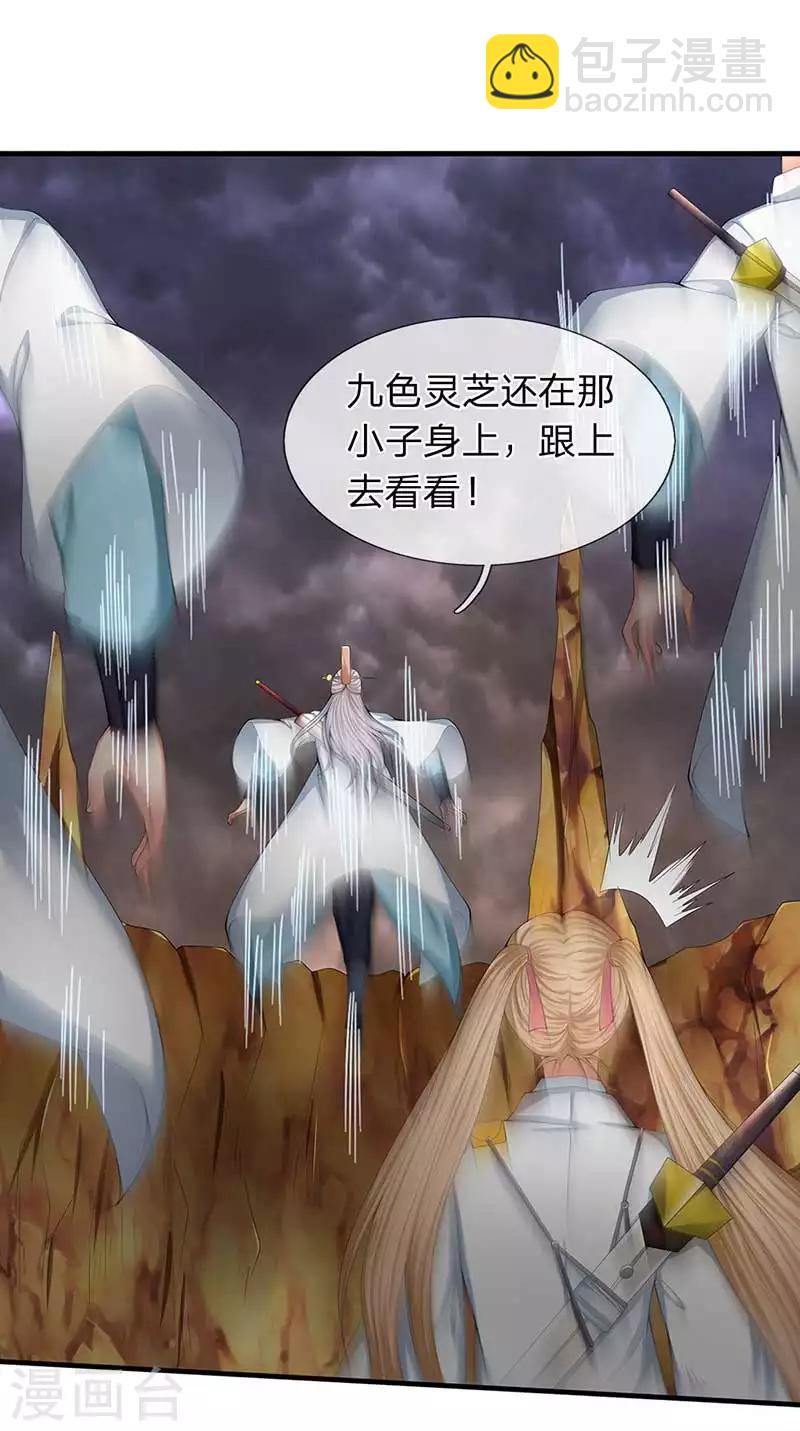 第93话 这是什么操作？19