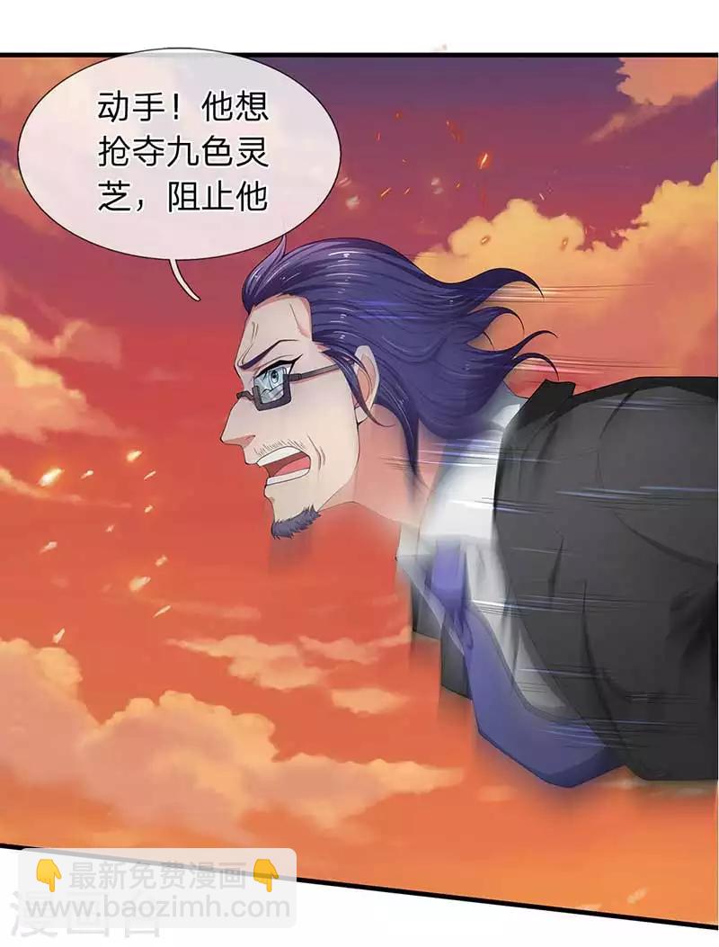 第93话 这是什么操作？7