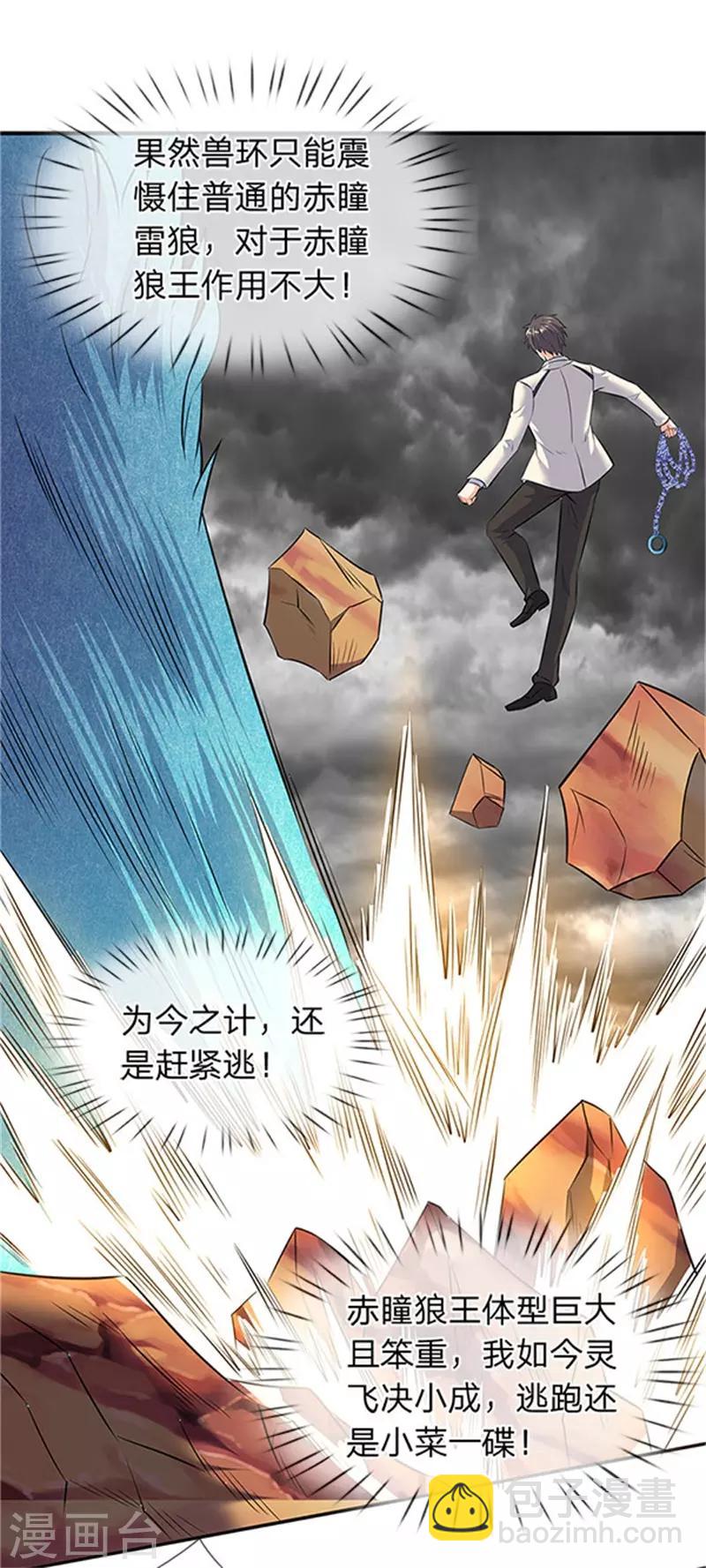 第97话 老冯，聊聊啊13