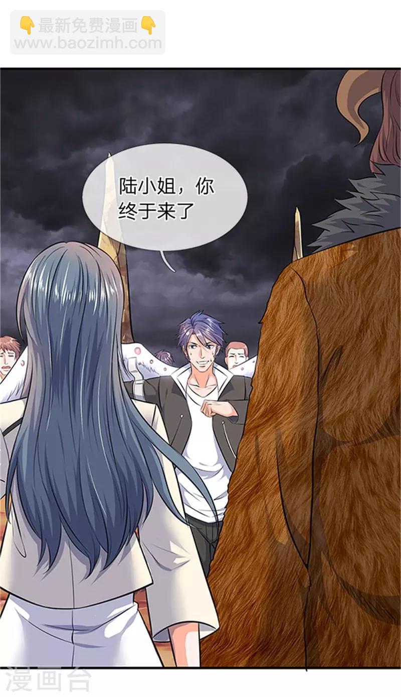 第97话 老冯，聊聊啊9