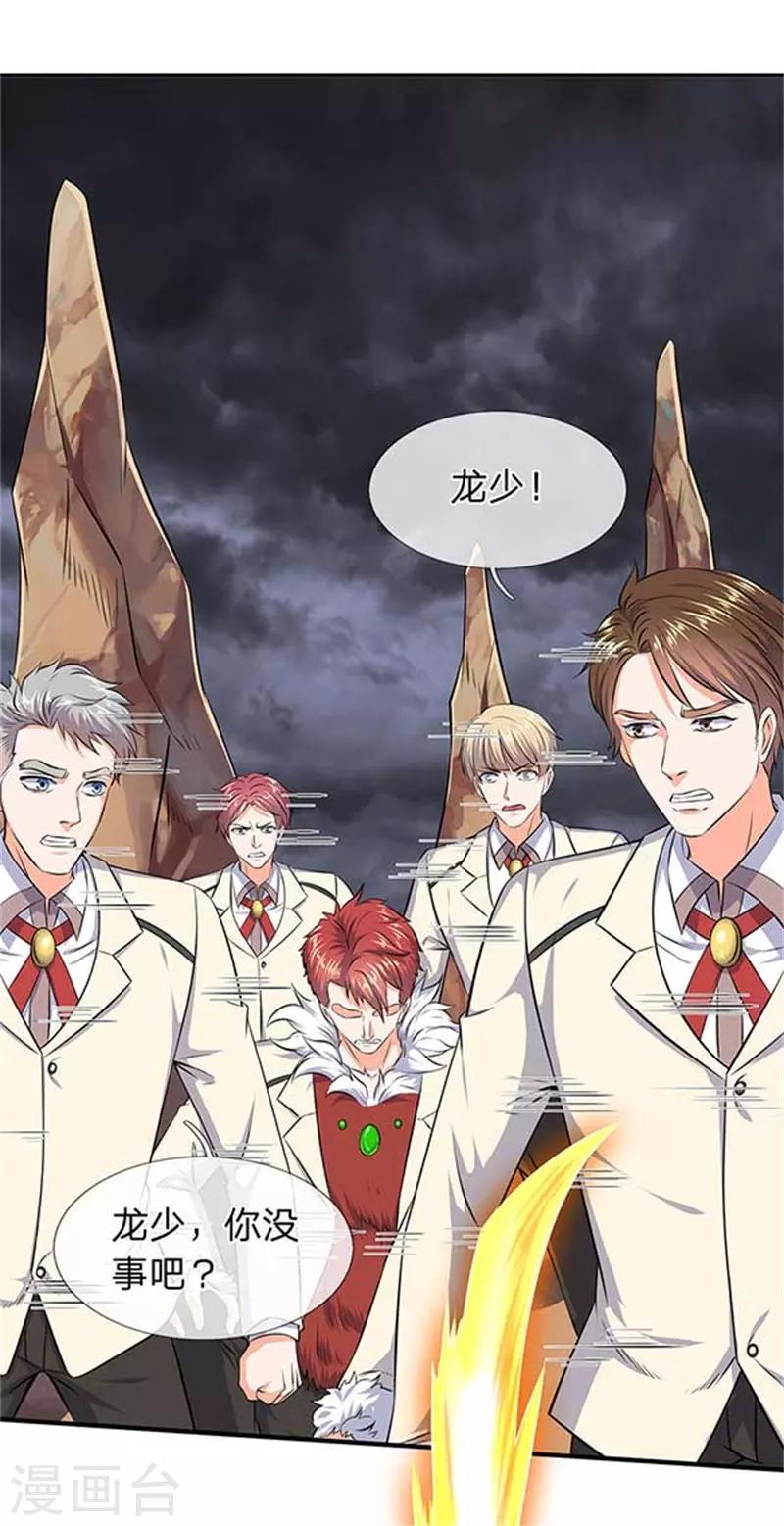 第101话 逃的猝不及防！0