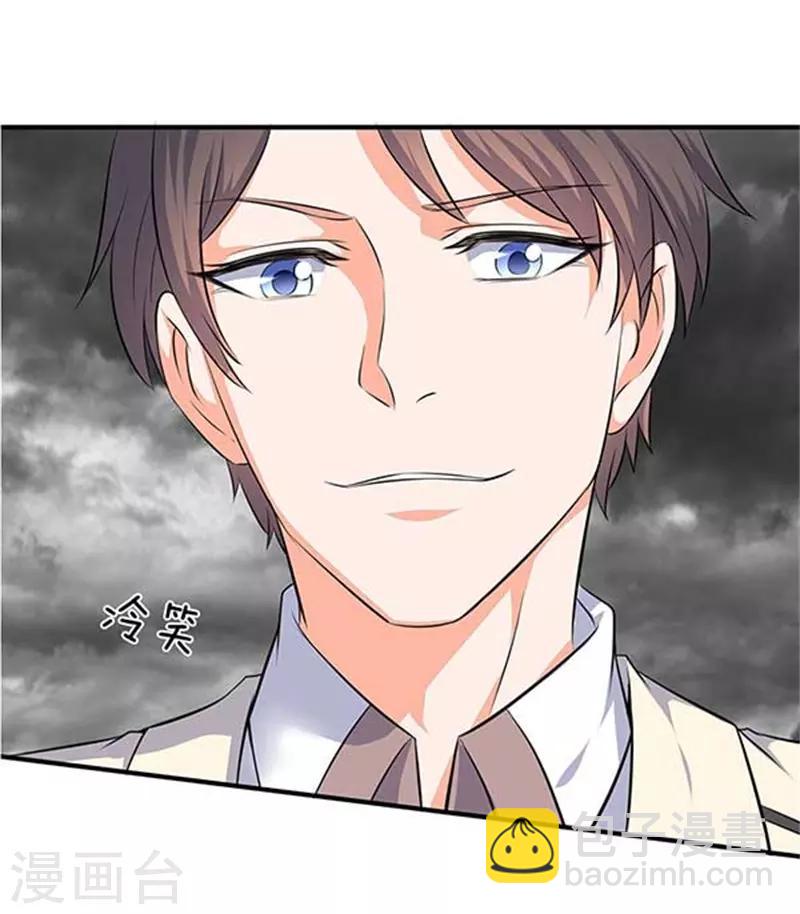 第101话 逃的猝不及防！13