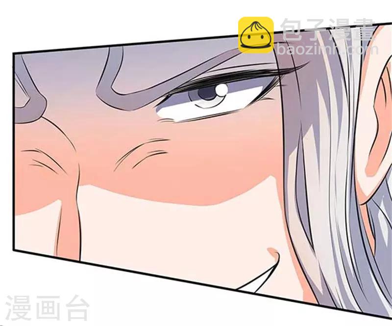 第101话 逃的猝不及防！15