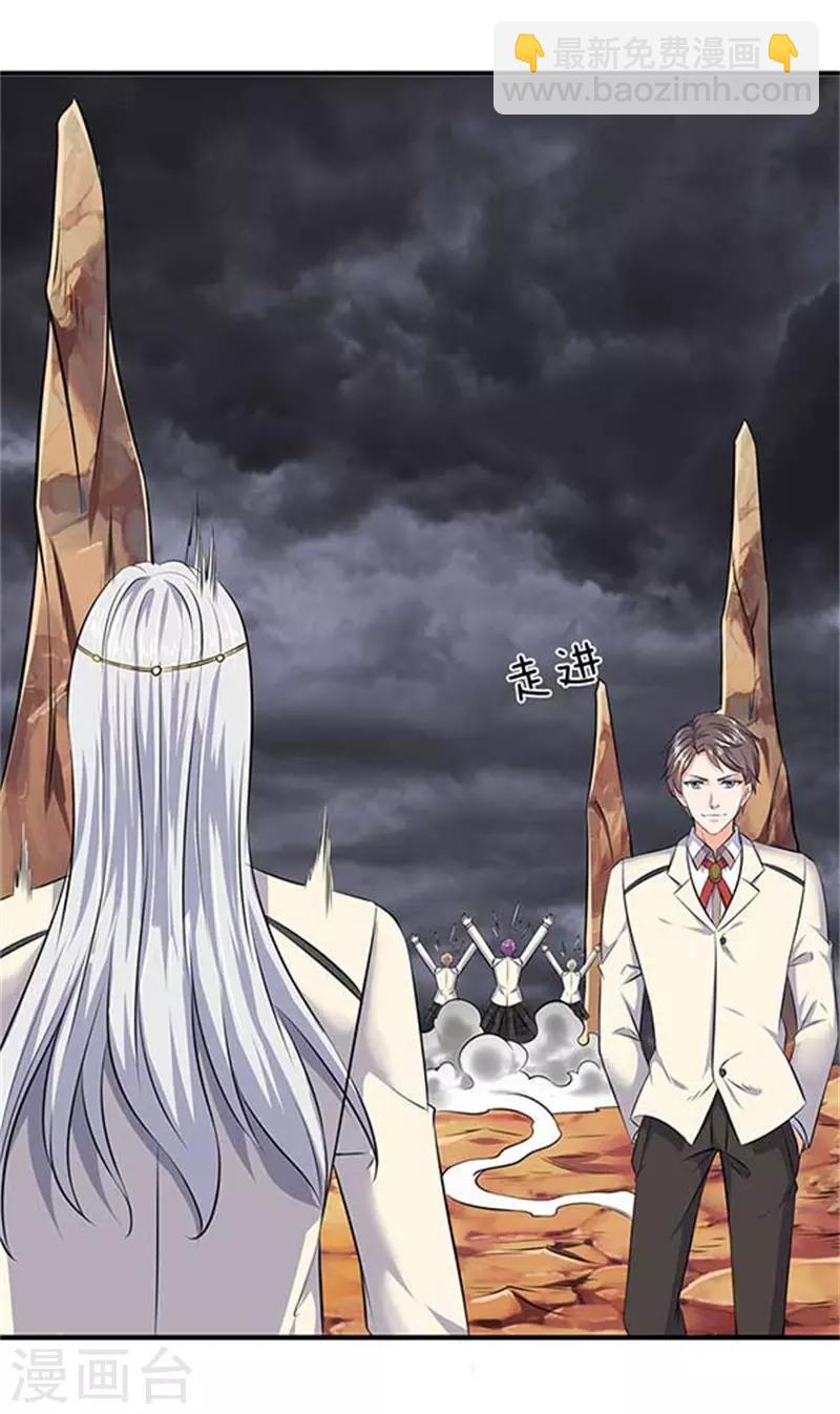 第101话 逃的猝不及防！9