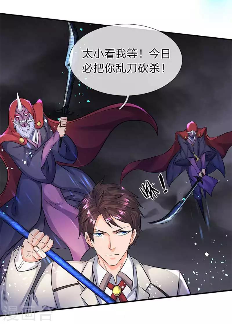第103话 一力破万法13
