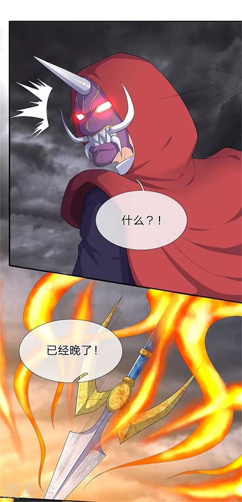 第104话 三劫云雷0