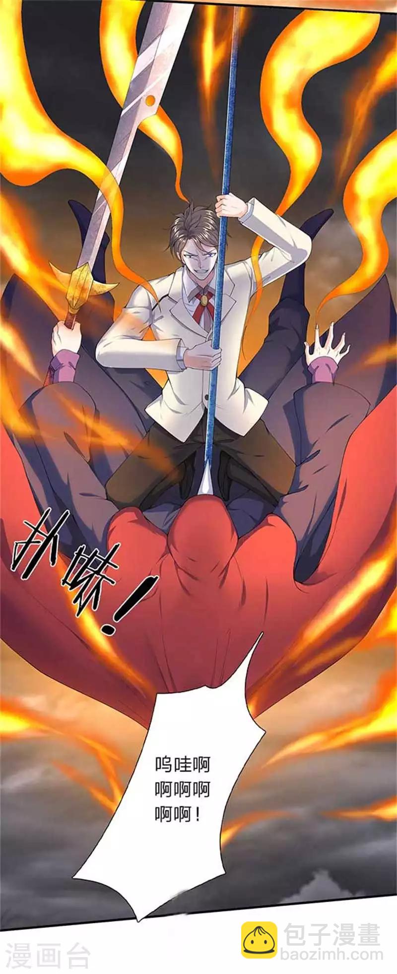 第104话 三劫云雷1