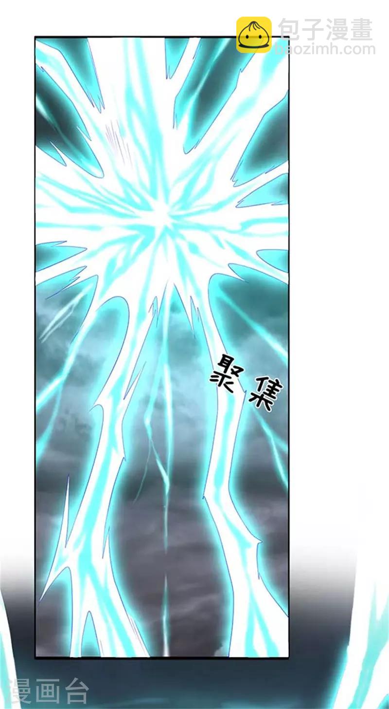 第104话 三劫云雷20