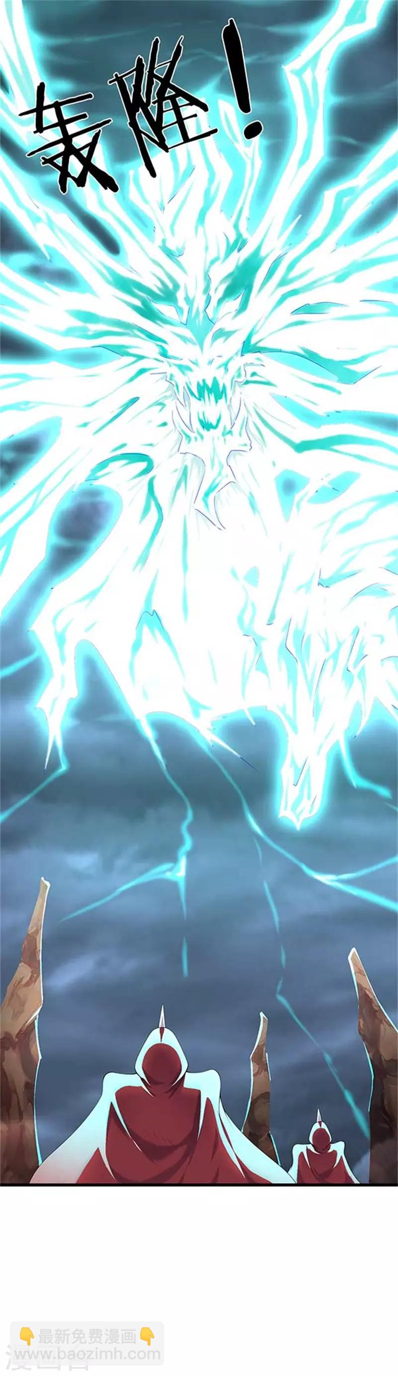 第104话 三劫云雷21