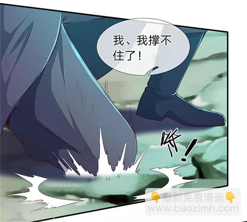 第105话 乱世十二魔主1