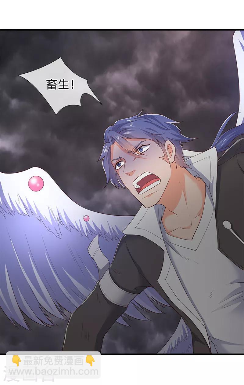 第108话 给我个满意解释！13